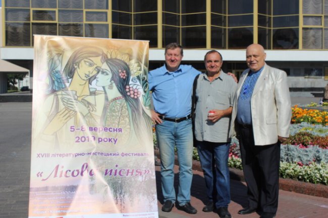 У центрі Луцька відкрили міжнародний фестиваль. ФОТО