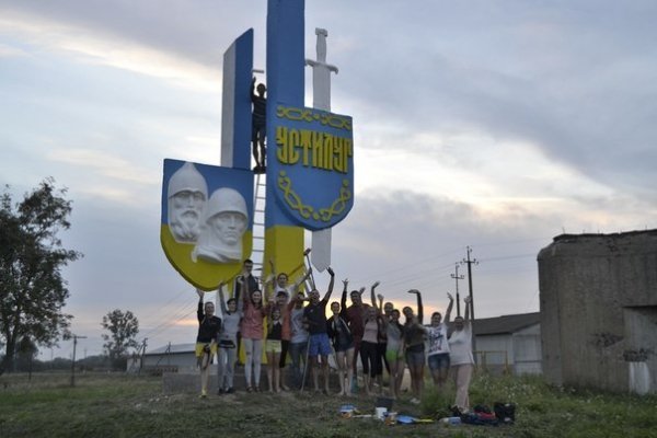 Ще один в'їзний знак на Волині став синьо-жовтим