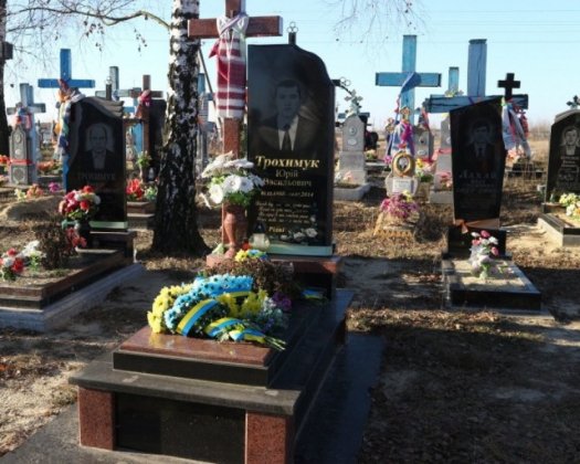 На Волині вшанували загиблого воїна. ФОТО