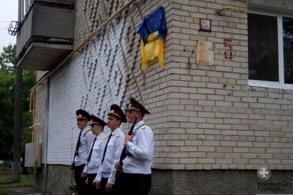 В Луцьку встановили пам'ятну дошку загиблому лучанину. ФОТО
