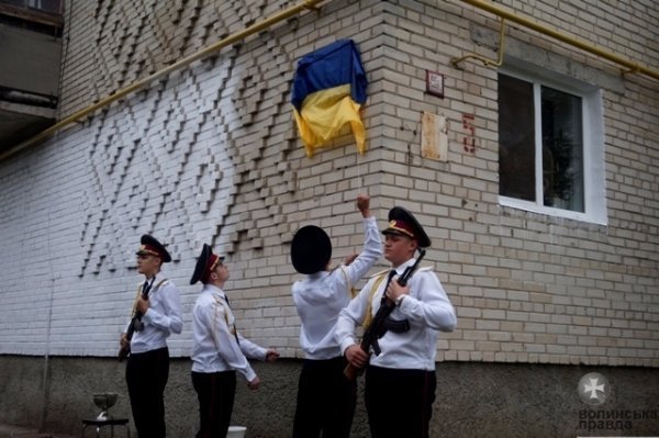 В Луцьку встановили пам'ятну дошку загиблому лучанину. ФОТО