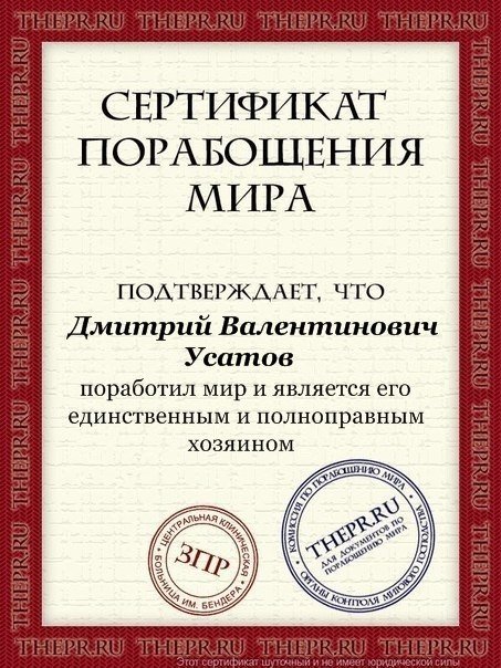 Стало відомо, хто виклав у мережу відео знущання над майданівцем. ФОТО