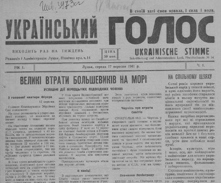 Видатні випускники луцьких шкіл. ФОТО. ВІДЕО