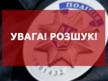 Розшукують волинянина, який 15 років тому поїхав до Києва і зник. ФОТО