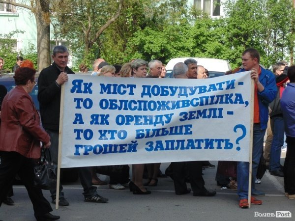 У Луцьку пікетують міськраду. ФОТО
