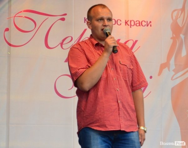 Організатор конкурсу Валерій Пельц