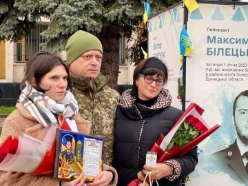 Рідним волинянина, який загинув під Соледаром, вручили його посмертне військове звання