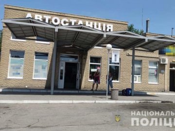 На Дніпропетровщині чоловік «замінував» автостанцію, аби його кохана не змогла виїхати з міста