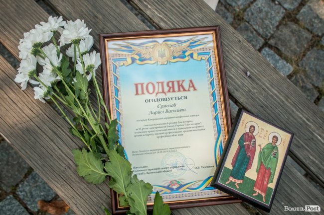 Еліта юриспруденції: у Луцьку нагородили нотаріусів з усієї області. ФОТО 