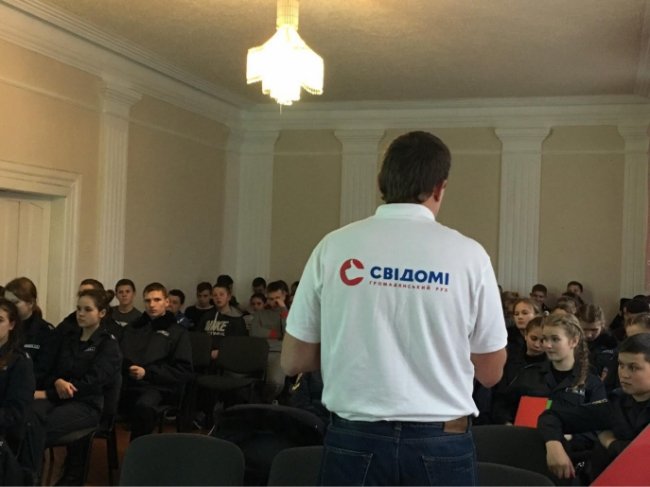 «МИ СВІДОМІ» підбили підсумки дворічного існування. ФОТО