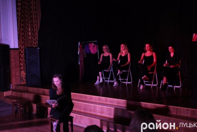 Вхід тільки жінкам: у Луцьку показали особливу виставу