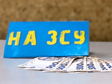 Міськрада на Волині виділила Силам оборони 4,5 мільйона