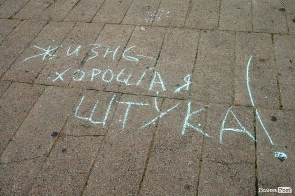 Білоруський кавеенщик закликав лучан не дружити з випивкою