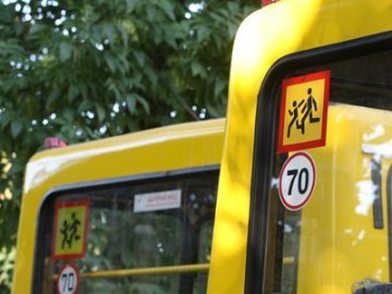 Волинські школярі забезпечені автобусами, - управління освіти