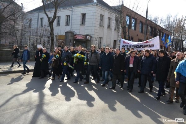  Лучани жалобною ходою та мітингом вшанували пам'ять Небесної сотні. ФОТО