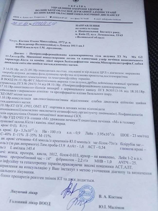 Волинян просять допомогти матері загиблого Героя, яка тяжко хворіє