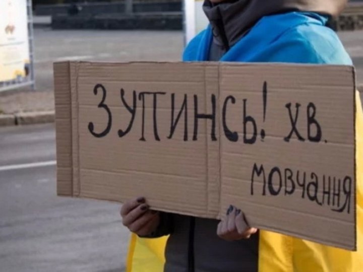 У громаді на Волині під час хвилини мовчання зупинятиметься транспорт