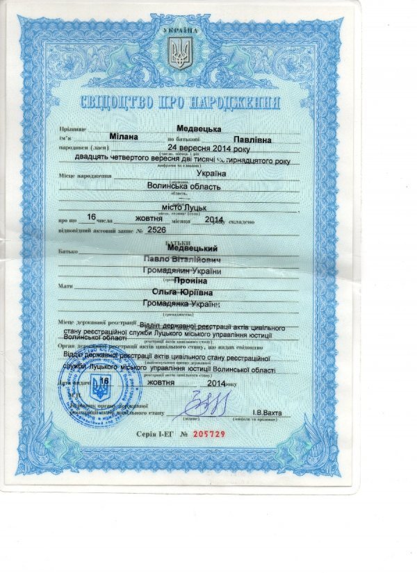 У Луцьку влаштовують благодійну виставку-продаж дитячих картин