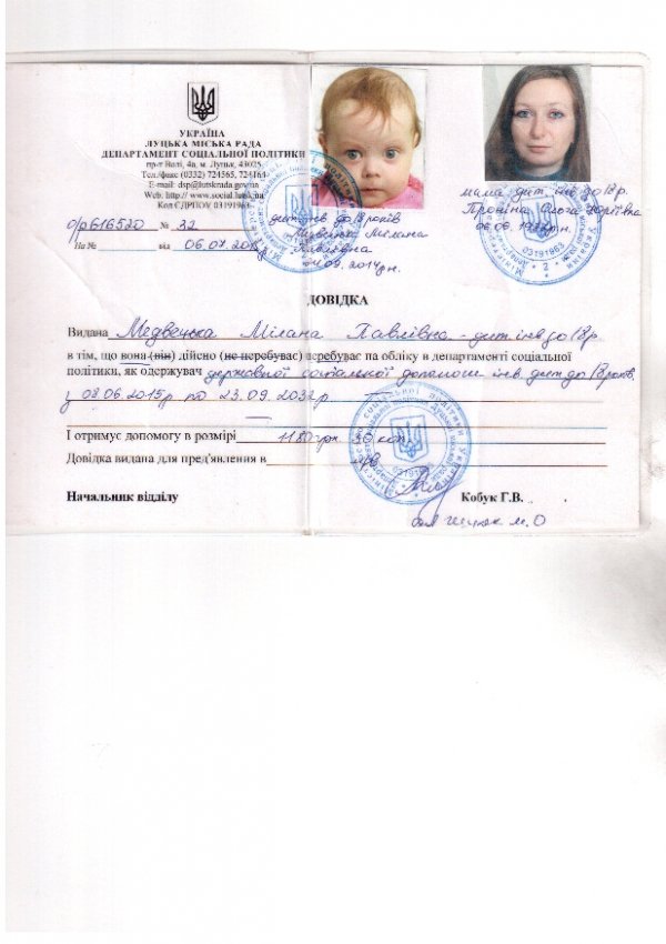 У Луцьку влаштовують благодійну виставку-продаж дитячих картин