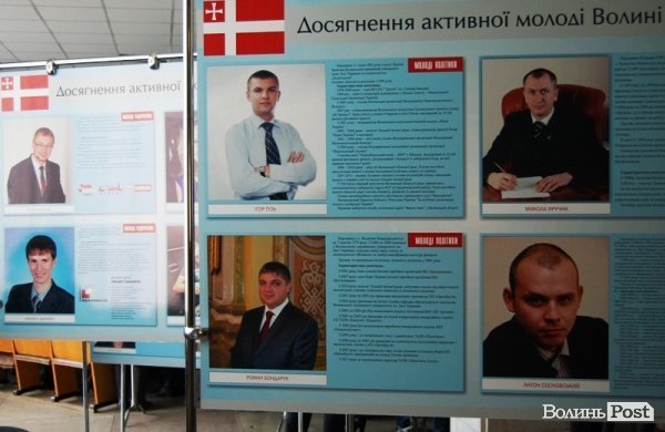 У Луцьку – ярмарок кар’єри