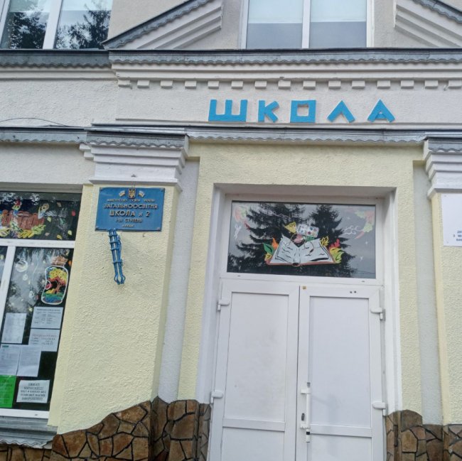 Луцьку школу №2 перевірили на дотримання карантину: які порушення знайшли 