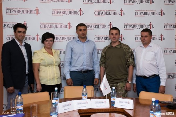 На Волині обрали керівника обласної організації Руху Наливайченка «Справедливість». ФОТО