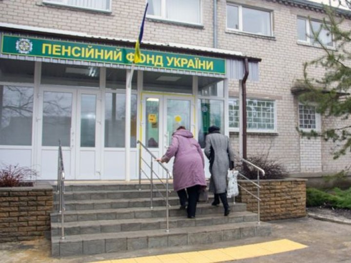 Пенсії з 1 квітня зростуть, але не для всіх: кому саме перерахують виплати