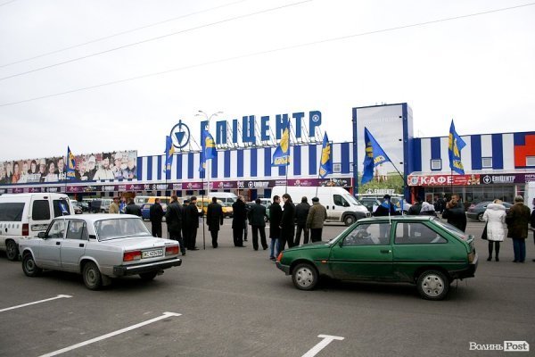 Під Луцьком пікетували гіпермаркет «Епіцентр». ФОТО