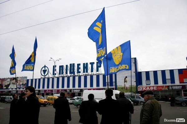 Під Луцьком пікетували гіпермаркет «Епіцентр». ФОТО