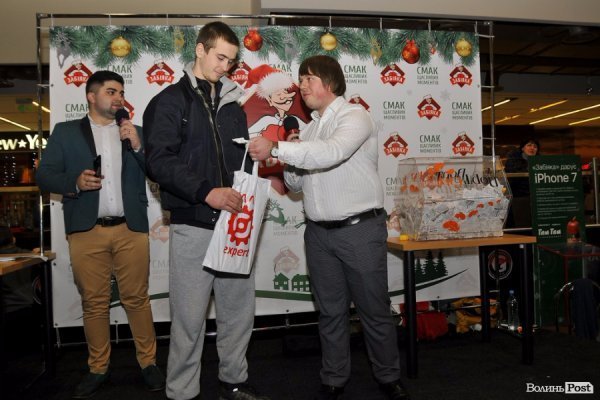У Луцьку відбувся розіграш IPhone7 від ТМ «Забіяка» 