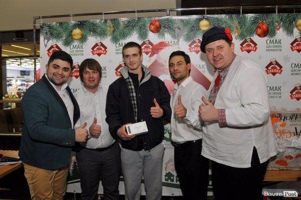 У Луцьку відбувся розіграш IPhone7 від ТМ «Забіяка» 