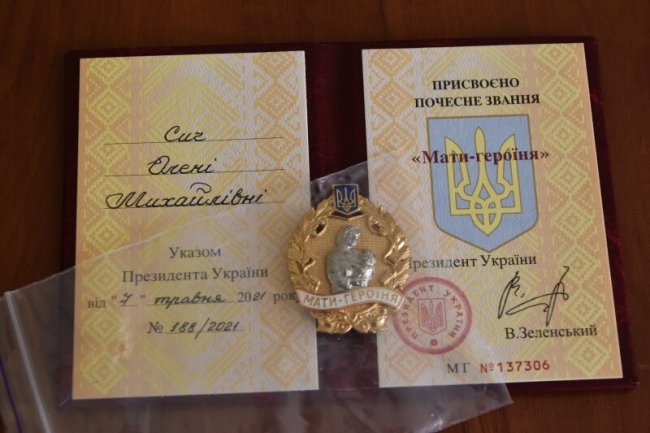 Лучанкам вручили відзнаки «Мати-героїня». ФОТО