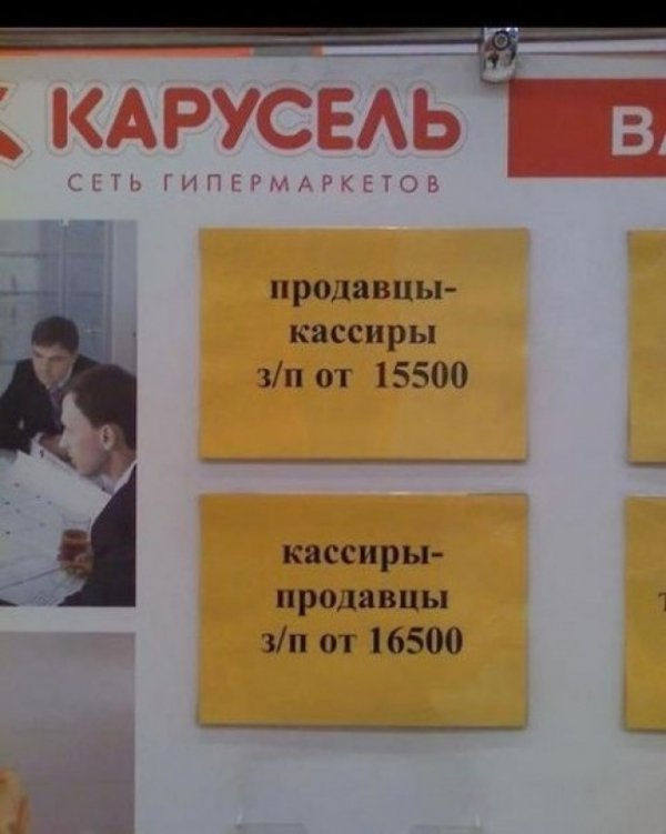 Закони маркетингу в дії