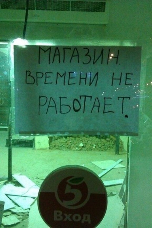 Рекламні курйози. ФОТО