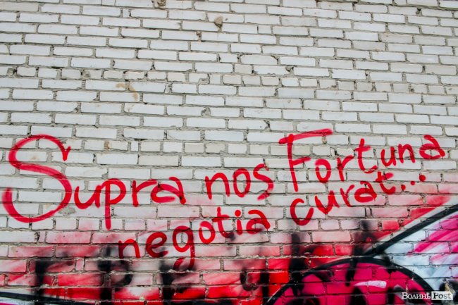 «Минаючи нас, доля вершить справи»