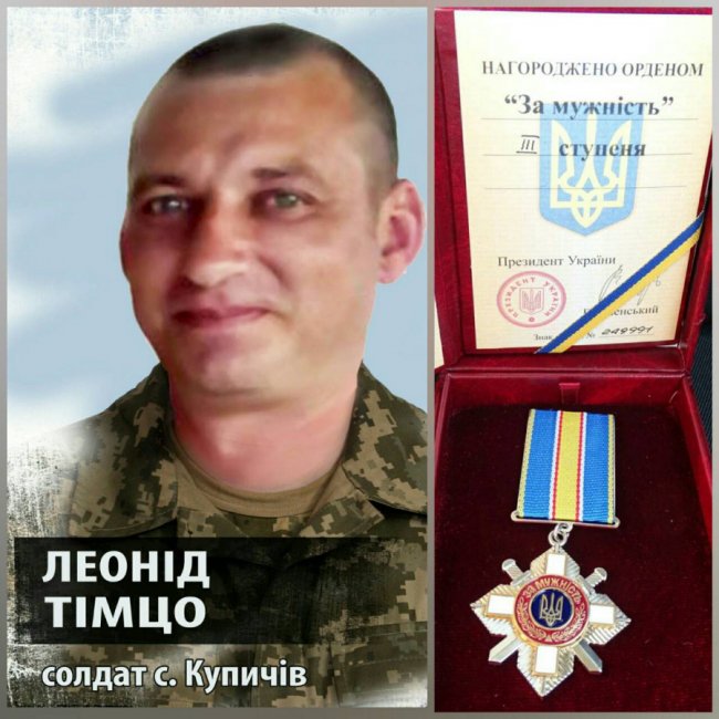 Матері загиблого Героя з Волині вручили нагороду сина