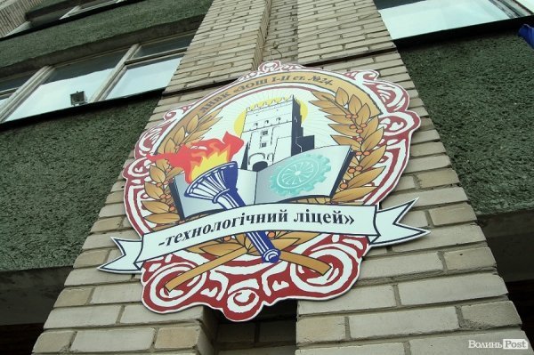 Луцькі депутати Яручик і Ткачук вітали першачків із Днем знань. ФОТО*