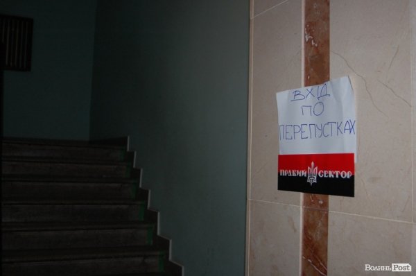 До штабу Правого сектору