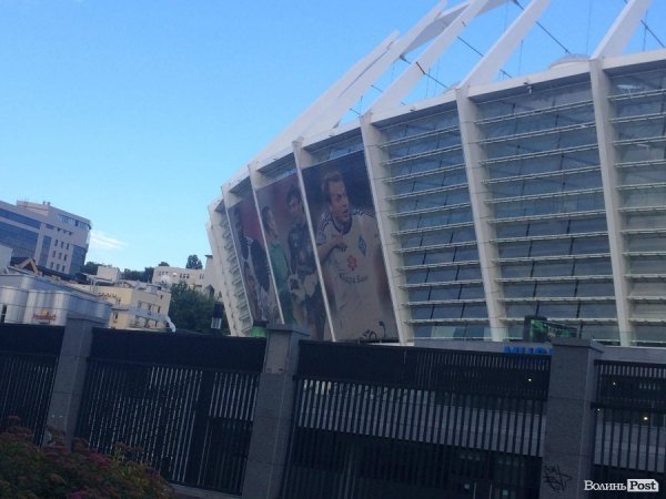 Як Київ вболіває за збірну України