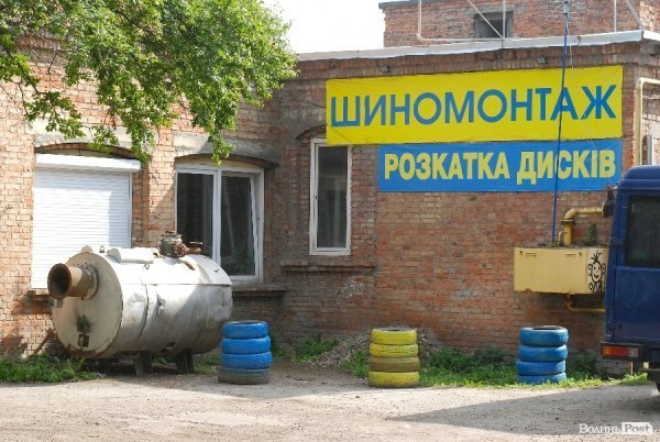 До Дня міста. Патріотичний Луцьк. ФОТО