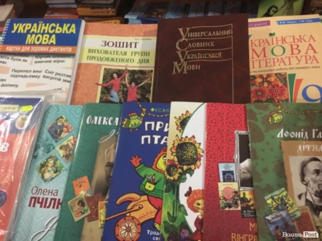 Захистіть нашу книгарню: у Луцьку просять зберегти «Освіту» 