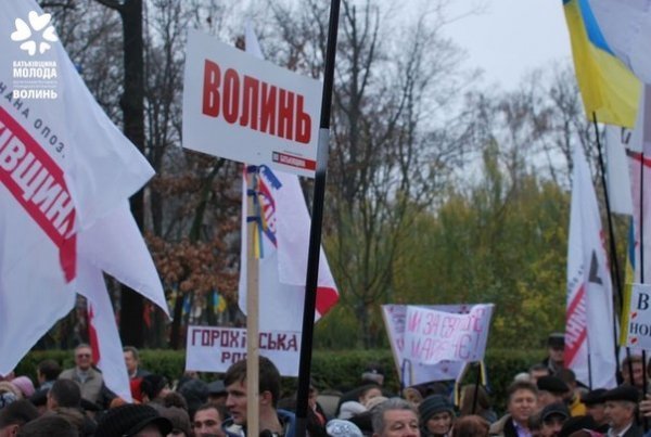 Волиняни на Євромайдані в Києві. ФОТО