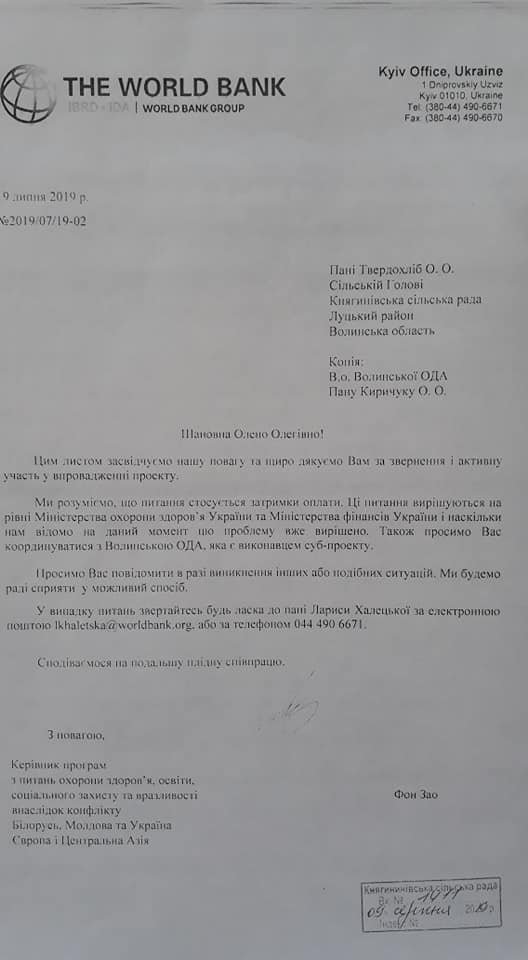 У селі неподалік Луцька не можуть відкрити нову амбулаторію
