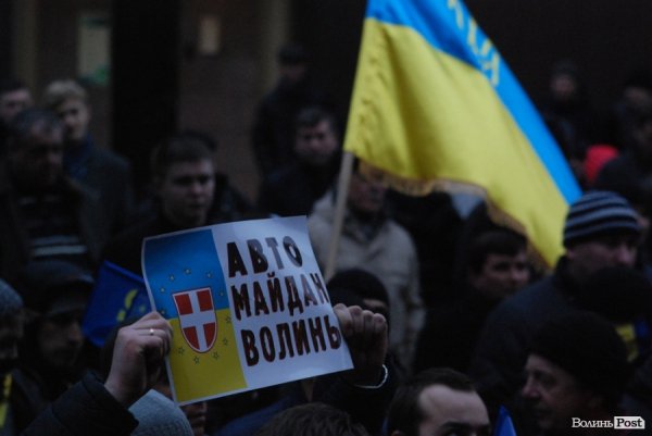 У Луцьку на День закоханих пікетували міліцію і прокуратуру. ФОТО