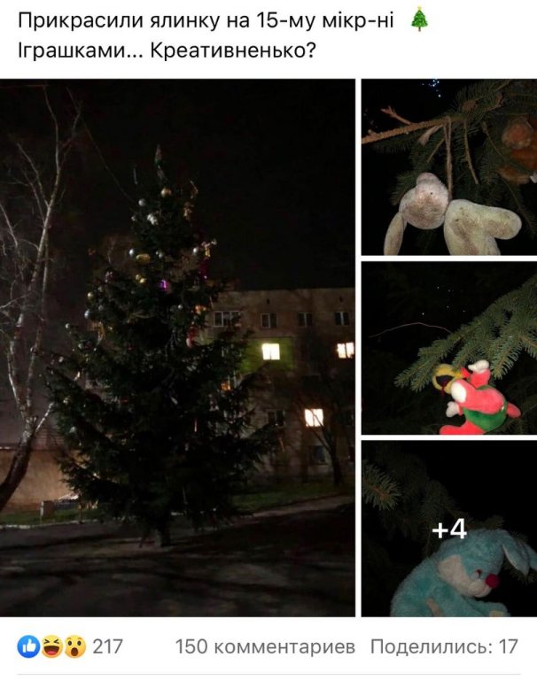 «Неподобство»: після обурення людей ялинку у місті на Волині «переодягнуть». ФОТО