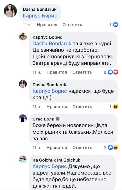 «Неподобство»: після обурення людей ялинку у місті на Волині «переодягнуть». ФОТО