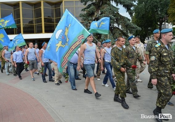 Як у Луцьку святкували День ВДВ. ФОТО