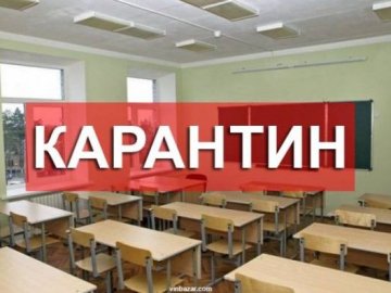 Через ГРВІ у селищі на Волині  учні пішли на вимушені канікули