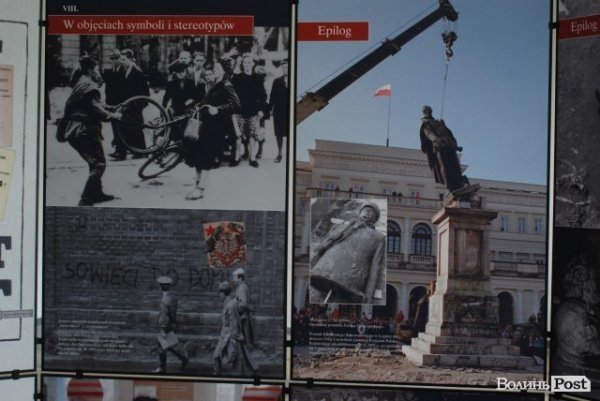 У Луцьку поляки через мистецтво підтримали українців у важкі часи. ФОТО