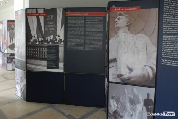 У Луцьку поляки через мистецтво підтримали українців у важкі часи. ФОТО